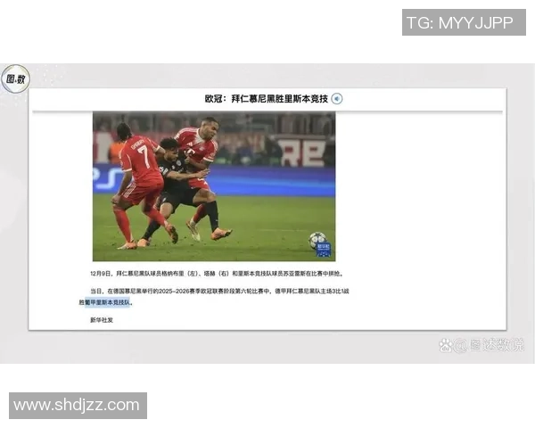 足球超级联赛与甲级联赛的主要区别及影响分析